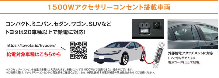 楽天市場】TZ トヨタモビリティーパーツ クルマ専用給電コード 安心 