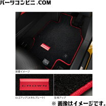 楽天市場】クラウンアスリート 210 系 フロアマット 純正 