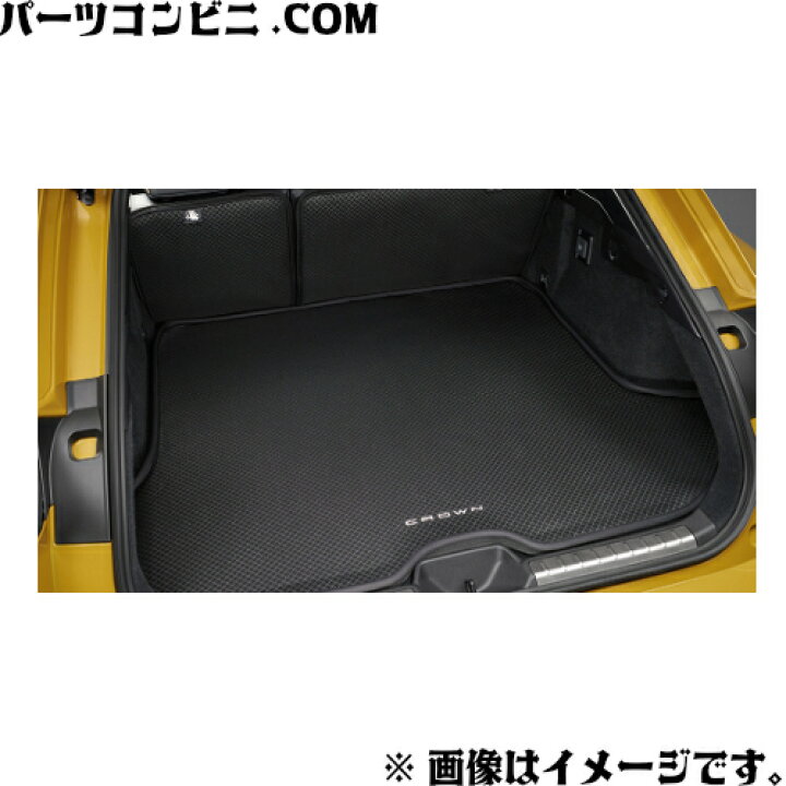 楽天市場】TOYOTA トヨタ 純正 ラゲージソフトトレイ 08241-30170 or 