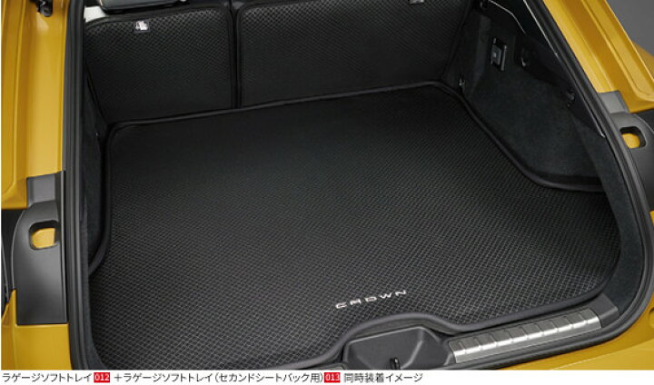 楽天市場】TOYOTA トヨタ 純正 ラゲージソフトトレイ 08241-30170 or 