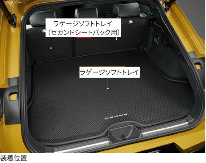 楽天市場】TOYOTA トヨタ 純正 ラゲージソフトトレイ 08241-30170 or 