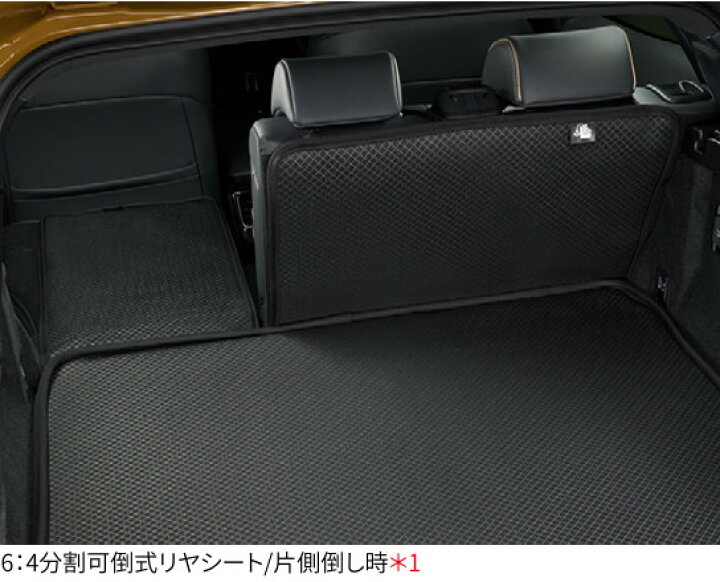 楽天市場】TOYOTA トヨタ 純正 ラゲージソフトトレイ 08241-30170 or 