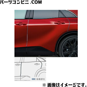 TOYOTA トヨタ 純正 ドアエッジプロテクター メッキ調 1台分 08174-30120 / クラウンスポーツ ( AZSH36W / AZSH37W )