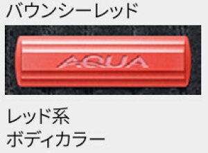 TOYOTA �g���^ ���� �t���A�}�b�g �f���b�N�X 1�䕪 �z���C�g 08210-52D60-A0 or ���b�h 08210-52D60-D0 or �J�[�L 08210-52D60-G0 or �u���[ 08210-52D60-J0 / �A�N�A ( MXPK11 / MXPK16 )