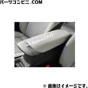 TOYOTA g^  A[Xg X^Ch^Cv 08285-52010 / ANA ( MXPK11 / MXPK16 )