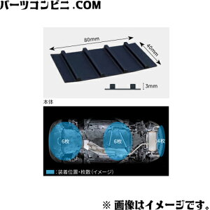 TOYOTA g^  mʃtB 1䕪 08999-47000 / nA[ ( AXUH80 / AXUH85 / AXUP85 / MXUA80 / MXUA85 )