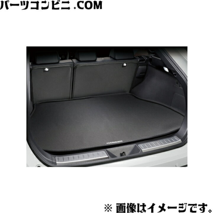 楽天市場】TOYOTA トヨタ 純正 ラゲージソフトトレイ ラゲージ部 08241 