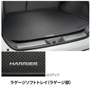 TOYOTA g^  Q[W\tggC Q[W 08241-48090 or V[g 08241-48150 / nA[ ( AXUH80 / AXUH85 / AXUP85 / MXUA80 / MXUA85 )