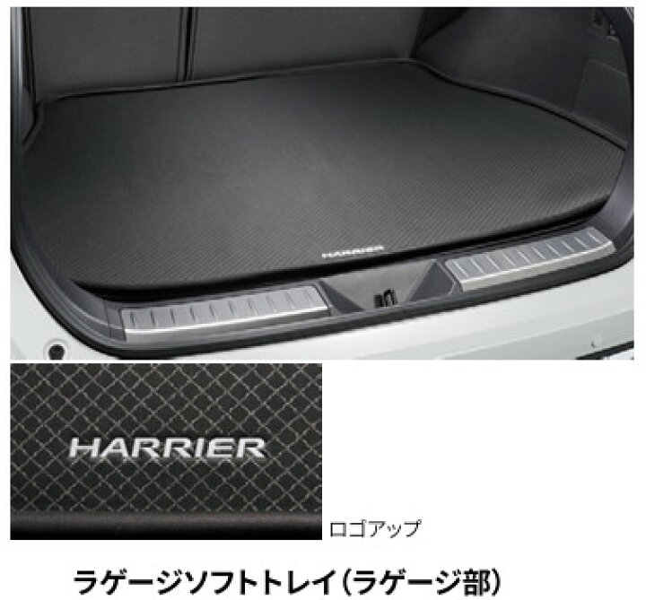 楽天市場】TOYOTA トヨタ 純正 ラゲージソフトトレイ ラゲージ部 08241 