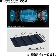 TOYOTA トヨタ 純正 士別フィン 1台分 08999-28020 / ノア (ベース車) ( ZWR90W / ZWR95W / MZRA90W / MZ…