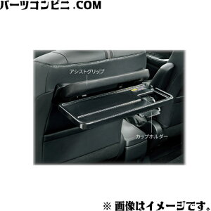 TOYOTA g^  V[gobNe[u AVXgObvt 0822C-28050 / mA (x[X) ( ZWR90W / ZWR95W / MZRA90W / MZRA95W )