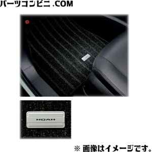 TOYOTA g^  tA}bg OWA[^Cv 1䕪 08210- -28D20-C0 or -28D30-C0 or -28D40-C0 or -28D50-C0 or -28D60-C0 or -28D70-C0 or -28D80-C0 or -28D90-C0 or / mA (x[X) ( ZWR90W / ZWR95W / MZRA90W / MZRA95W )