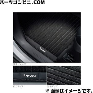 TOYOTA �g���^ ���� �t���A�}�b�g ���O�W���A���[�^�C�v 1�䕪 08210-42501-C0 / Bz4X ( XEAM11 / YEAM15 )