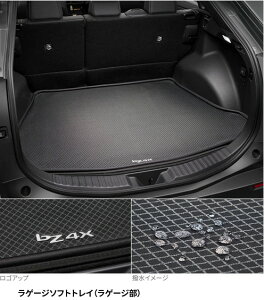 TOYOTA �g���^ ���� ���Q�[�W�\�t�g�g���C ���Q�[�W�� 08241-42050 or 08241-42070 or �����V�[�g�� 08241-42060 / Bz4X ( XEAM11 / YEAM15 )