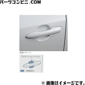 TOYOTA g^  veNVtB hAnh 08174-42040 / Bz4X ( XEAM11 / YEAM15 )