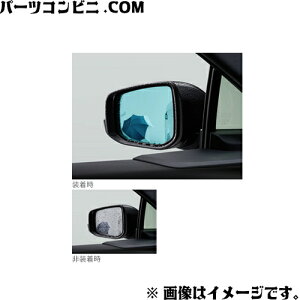 TOYOTA �g���^ ���� ���C���N���A�����O�u���[�~���[ 08169-42030 / Bz4X ( XEAM11 / YEAM15 )