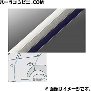 TOYOTA �g���^ ���� �h�A�G�b�W�v���e�N�^�[ ������ 2�{�� �z���C�g 08174-00030-A0 or �V���o�[���^���b�N 08174-00030-B1 or �_�[�N�u���[ 08174-00030-J1 / Bz4X ( XEAM11 / YEAM15 )