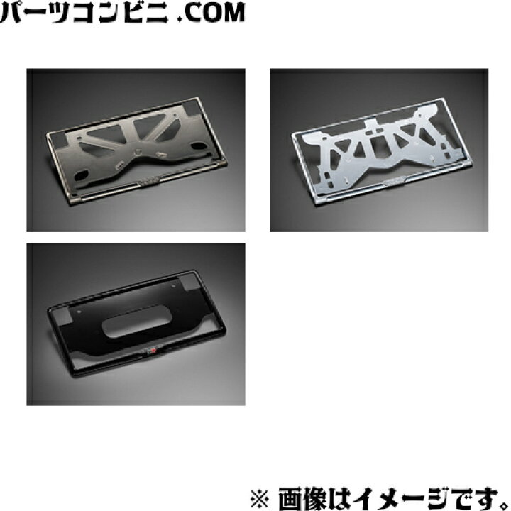 楽天市場】TOYOTA トヨタ 純正 ナンバーフレーム ダーククロームメッキ 