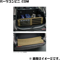 TOYOTA トヨタ 純正 バックドアオープニングガード 08241-42220 / RAV4 ( AXAN64 / AXAP64 )