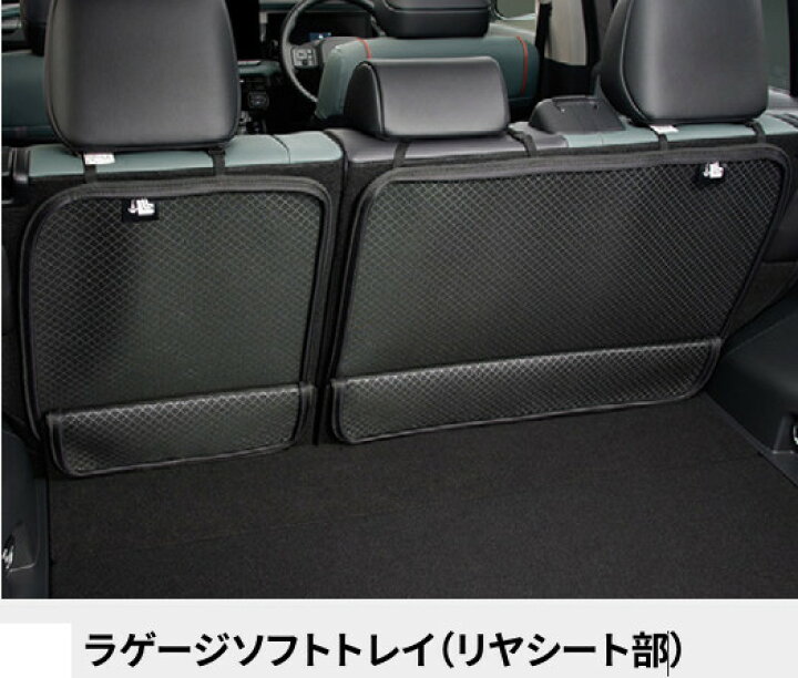 楽天市場】TOYOTA トヨタ 純正 ラゲージソフトトレイ リヤシート部 