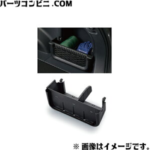 TZ �g���^���r���e�B�p�[�c ���Q�[�W�T�C�h�{�b�N�X V9TZJF035 / RAV4 ( AXAN64 )