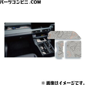 TZ �g���^���r���e�B�p�[�c �I�[�v���g���C�O���b�v�}�b�g V9TZJF038 / RAV4 ( AXAN64 )