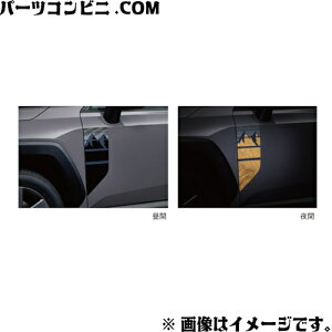 TZ �g���^���r���e�B�p�[�c ���g�����t���N�V�����f�J�[�� V9TZJF037 / RAV4 ( AXAN64 )