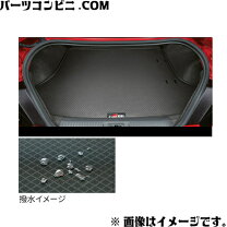 楽天市場】gr86 ラゲッジトレイの通販