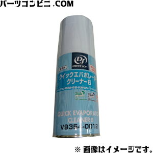 �g���^���r���e�B�p�[�c TMP DRIVE JOY �N�C�b�N�G�o�|���[�^�[�N���[�i�[6 60mL V9354-0012