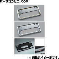 TOYOTA トヨタ 純正 ナンバーフレーム フロント プレステージ 08407-00262 or デラックス 08407-00272 or…
