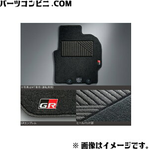 TOYOTA �g���^ ���� GR�t���A�}�b�g �x�[�V�b�N 1�䕪 08210-52ZT0-C0 or 08210-52V50-C0 / GR�����X ( GXPA16 )