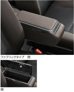 TOYOTA �g���^ ���� BOX�t��^�A�[�����X�g �t�@�u���b�N�^�C�v 08285-B1020 or �{�v�� 08285-B1030 / ���[�~�[ ( M900A / M910A )