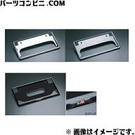 TOYOTA トヨタ 純正 ナンバーフレーム デラックス 08407-00350 or ベーシック 08407-00360 or GRナンバー…