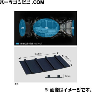 TOYOTA �g���^ ���� �m�ʃt�B�� 1�䕪 08999-28020 / ���H�N�V�[ ( ZWR90W / ZWR91W / ZWR92W / ZWR95W / ZWR96W )