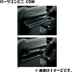 TOYOTA �g���^ ���� �V�[�g�o�b�N�e�[�u�� �A�V�X�g�O���b�v�t 0822C-28050 / ���H�N�V�[ ( ZWR90W / ZWR91W / ZWR92W / ZWR95W / ZWR96W )