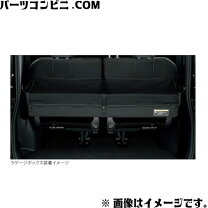 楽天市場】ラゲージボックス トヨタの通販