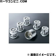 TOYOTA トヨタ 純正 キー付ホイールナット (5本) 1台分 08456-00330 / ランドクルーザーFJ ( TRJ240W )