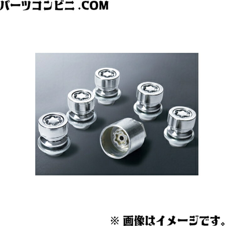 楽天市場】TOYOTA トヨタ 純正 キー付ホイールナット (5本) 1台分 