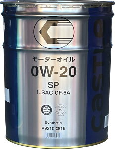 �L���b�X�� 0W-20 SP 20L
