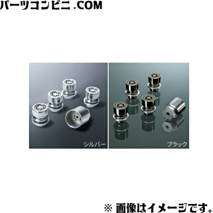 楽天市場】TOYOTA トヨタ 純正 キー付きホイールナット 1台分 