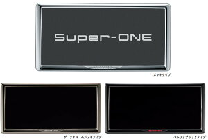 HONDA�@�z���_�@�����@���C�Z���X�t���[���@Super-ONE�i�X�[�p�[�����j�@JG6