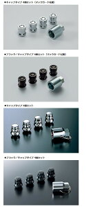 HONDA�@�z���_�@�����@�A���~�z�C�[���p�z�C�[�����b�N�i�b�g�@N-ONE e:�@JG5