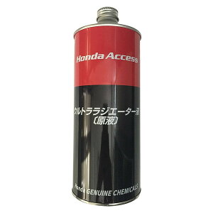 Honda z_  EgWG[^[t (t) 1L 08CLA-G040S2