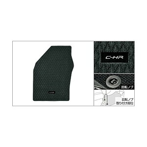 TOYOTA トヨタ 純正 フロアマット デラックスタイプ ブラック 08210-10C30-C0 / C-HR NGX50 ZYX10