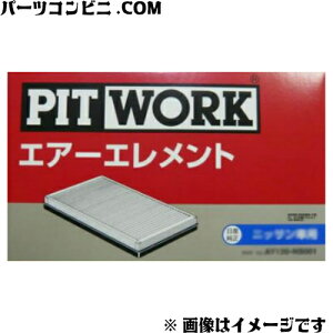 PIT WORK�i�s�b�g���[�N�j/�G�A�t�B���^�[ �G�A�G�������g AY120-NS004 /�o�l�b�g