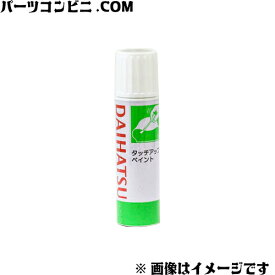 DAIHATSU（ダイハツ）/純正 タッチアップペイント タッチペン スーパーホワイト2 TUP-040
