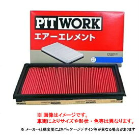 楽天市場 T32 エクストレイル エアフィルターの通販