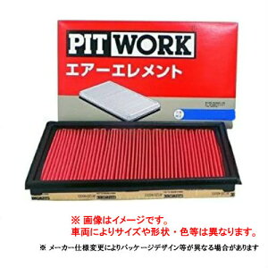 PITWORK sbg[N GA[ Gg@AY120-UD507