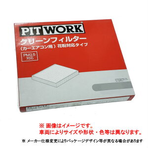 PITWORK sbg[N tC^[ Lcg N[@AY685-HN008