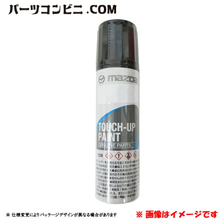 楽天市場】MAZDA(マツダ)純正/タッチアップペイント/タッチペン41V/ソウルレッドプレミアムメタリック J41V-77-710 : パーツコンビニ 楽天市場】MAZDA(マツダ)純正/タッチアップペイント/タッチペン41V/ソウルレッドプレミアムメタリック J41V-77-710 : パーツコンビニ